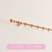 CR 木目ミディアム S3.0