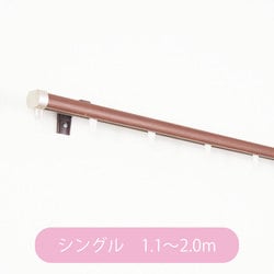 CR 木目ブラウン S2.0