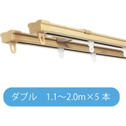 CR 木目L W2.00