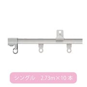 CR ホワイト S2.73