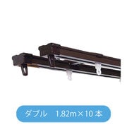 CR ブラウン W1.82