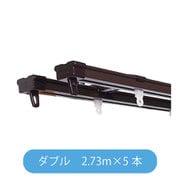 CR ブラウン W2.73
