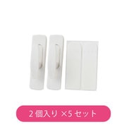 接着ふさかけ ホワイト