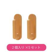 接着ふさかけ 木目L