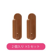 接着ふさかけ 木目M