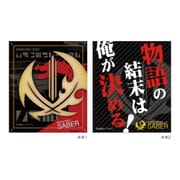 KRST43 仮面ライダーセイバー ステッカー [キャラクターグッズ]