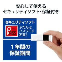 ヨドバシ.com - エレコム ELECOM 外付けSSD スティック型 ESD-EPKシリーズ 500GB USB 3.2（Gen 2）対応 超小型  ノック式 USBメモリサイズ ホワイト ESD-EPK0500GWH 通販【全品無料配達】