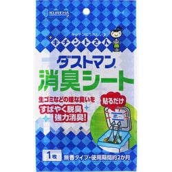 ダストマン消臭シート 1枚 [ゴミ箱消臭・無香料・生ゴミ・オムツ・靴箱]