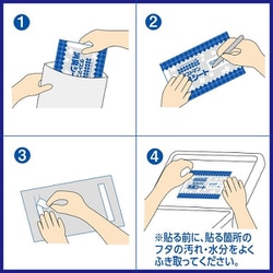 ヨドバシ.com - クレハ キチントさん ダストマン消臭シート 1枚 ...