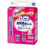 ライフリー 長時間あんしん うす型パンツ LL 24枚 [中度パンツ]