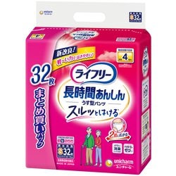 ライフリー 長時間あんしん うす型パンツ S 32枚 [中度パンツ]
