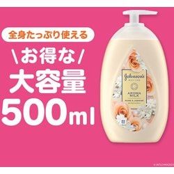 ヨドバシ.com - ジョンソンボディケア ジョンソンボディケア アロマ