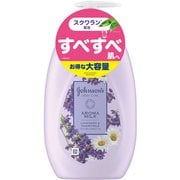 ジョンソンボディケア アロマミルク ドリーミースキン ボディローション カモミールとラベンダーの香り 単品 ポンプ 500ml