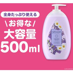 ヨドバシ.com - ジョンソンボディケア ジョンソンボディケア アロマ