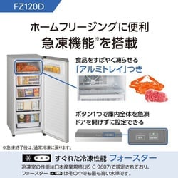 ヨドバシ.com - パナソニック Panasonic NR-FZ120D-SS [冷凍庫 前開き 