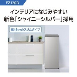 ヨドバシ.com - パナソニック Panasonic NR-FZ120D-SS [冷凍庫 前開き