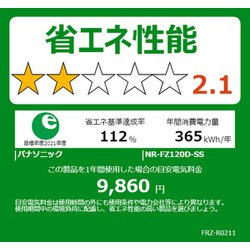 ヨドバシ.com - パナソニック Panasonic 冷凍庫 前開き(121L ヨドバシ.com - パナソニック Panasonic 冷凍庫 前開き(121L