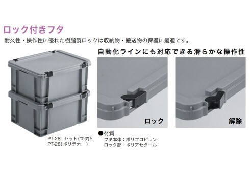 ヨドバシ.com - 矢崎化工 YAZAKI PT-75 ST B10 [ポリテナー 77L