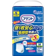 アテント 昼1枚安心パンツ 長時間快適プラス Mサイズ 男女共用 16枚