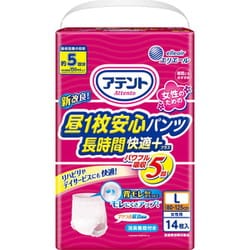 アテント 昼1枚安心パンツ 長時間快適プラス Lサイズ 女性用 14枚