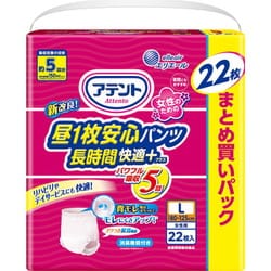 アテント 昼1枚安心パンツ 長時間快適プラス Lサイズ 女性用 22枚