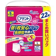 アテント 昼1枚安心パンツ 長時間快適プラス Lサイズ 女性用 22枚