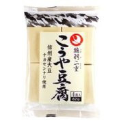 鶴羽二重 こうや豆腐 信州産大豆使用 4枚入