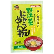 野沢菜にゅうめん椀（吸物仕立て） 12g×4食入