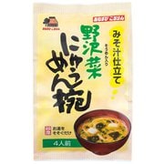 野沢菜にゅうめん椀（みそ汁仕立て）