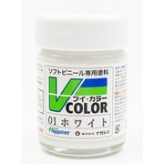 VC-01 ソフトビニール専用塗料 Vカラー 瓶 23ml ホワイト [模型用塗料]