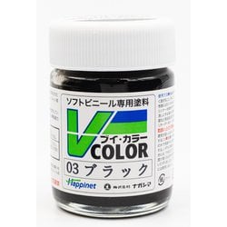VC-03 ソフトビニール専用塗料 Vカラー 瓶 23ml ブラック [模型用塗料]