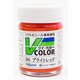 VC-06 ソフトビニール専用塗料 Vカラー 瓶 23ml ブライトレッド [模型用塗料]