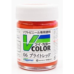 VC-06 ソフトビニール専用塗料 Vカラー 瓶 23ml ブライトレッド [模型用塗料]