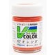 VC-07 ソフトビニール専用塗料 Vカラー 瓶 23ml オレンジ [模型用塗料]
