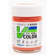 VC-07 ソフトビニール専用塗料 Vカラー 瓶 23ml オレンジ [模型用塗料]
