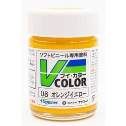 VC-08 ソフトビニール専用塗料 Vカラー 瓶 23ml オレンジイエロー [模型用塗料]