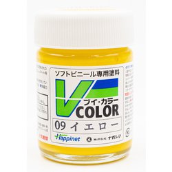 VC-09 ソフトビニール専用塗料 Vカラー 瓶 23ml イエロー [模型用塗料]