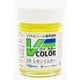 VC-10 ソフトビニール専用塗料 Vカラー 瓶 23ml レモンイエロー [模型用塗料]