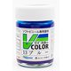 VC-13 ソフトビニール専用塗料 Vカラー 瓶 23ml ブルー [模型用塗料]