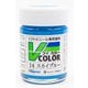 VC-14 ソフトビニール専用塗料 Vカラー 瓶 23ml スカイブルー [模型用塗料]