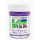 VC-15 ソフトビニール専用塗料 Vカラー 瓶 23ml バイオレット [模型用塗料]