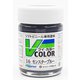 VC-16 ソフトビニール専用塗料 Vカラー 瓶 23ml モンスターブルー [模型用塗料]