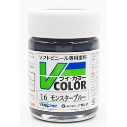 VC-16 ソフトビニール専用塗料 Vカラー 瓶 23ml モンスターブルー [模型用塗料]