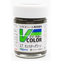 VC-17 ソフトビニール専用塗料 Vカラー 瓶 23ml モンスターグリーン [模型用塗料]