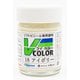 VC-18 ソフトビニール専用塗料 Vカラー 瓶 23ml アイボリー [模型用塗料]