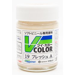 VC-19 ソフトビニール専用塗料 Vカラー 瓶 23ml フレッシュ A [模型用塗料]