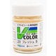 VC-20 ソフトビニール専用塗料 Vカラー 瓶 23ml フレッシュ B [模型用塗料]