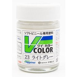 ヨドバシ.com - Happinet Hobby Marketing VC-23 ソフトビニール専用