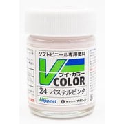 VC-24 ソフトビニール専用塗料 Vカラー 瓶 23ml パステルピンク [模型用塗料]