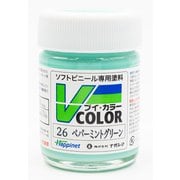 VC-26 ソフトビニール専用塗料 Vカラー 瓶 23ml ペパーミントグリーン [模型用塗料]
